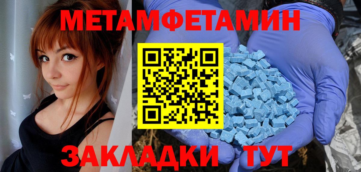 Amphetamine 97%  Вход с VPN  АМФЕТАМИН  Урус-Мартан 