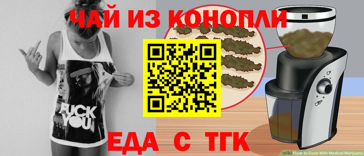 Урус-Мартан  Canna-Cookies конопля  Вход с VPN 
