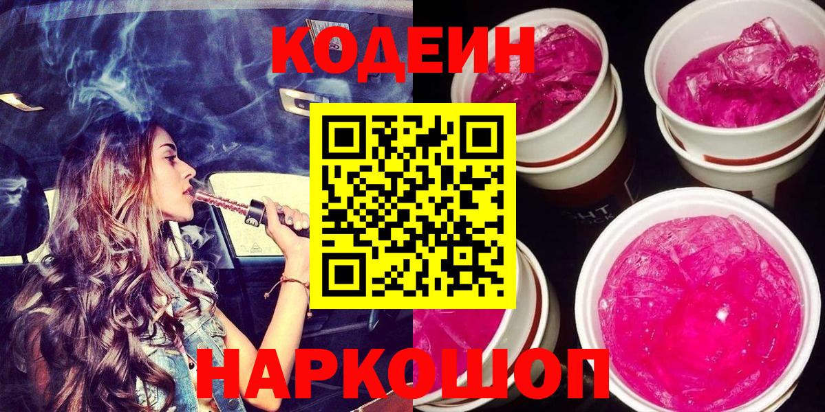 Мефедрон кристаллы  ГАШ  MDMA  ГАШИШ  Вход с VPN  Урус-Мартан  Канабис 