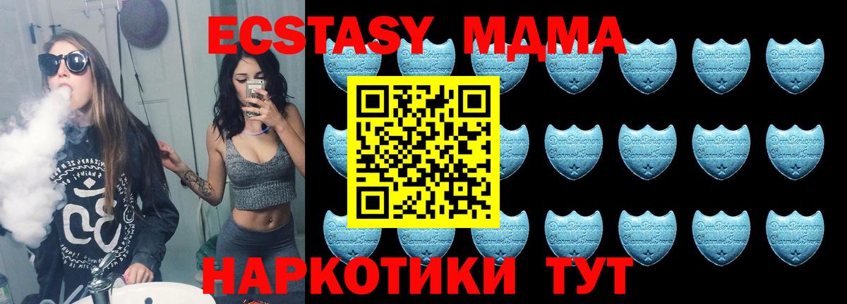 Экстази диски Урус-Мартан