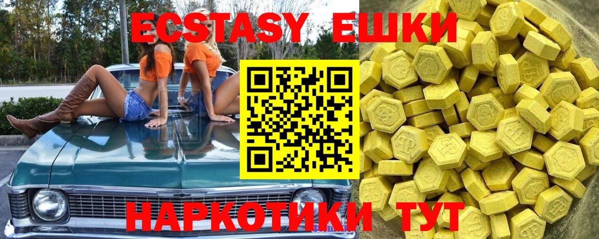 Урус-Мартан  Ecstasy Дубай  Вход с VPN  сайты даркнета клад  ЭКСТАЗИ 280 MDMA 