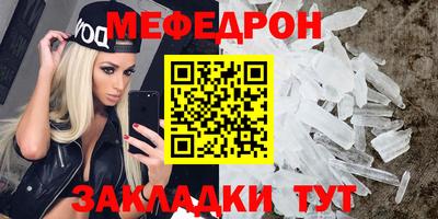 винт Можайск
