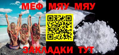 меф VHQ Можга