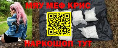 меф VHQ Можга