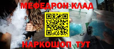 винт Можайск