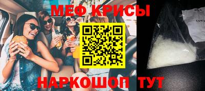 мефедрон Моздок