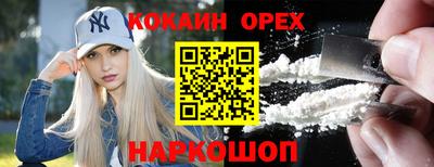 винт Можайск