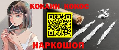 винт Можайск