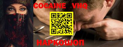 мефедрон Моздок