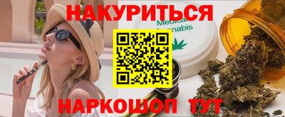 мефедрон Моздок