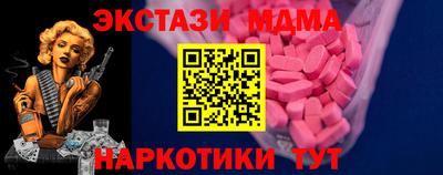 винт Можайск