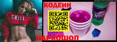 винт Можайск