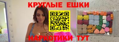 мефедрон Моздок