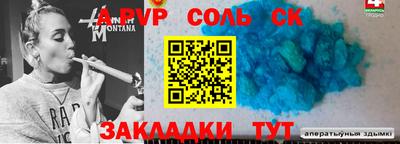 винт Можайск