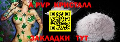 мефедрон Моздок