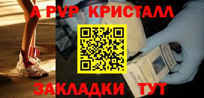 мефедрон Моздок