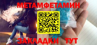мефедрон Моздок