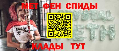 меф VHQ Можга