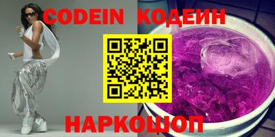 винт Можайск