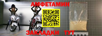 мефедрон Моздок