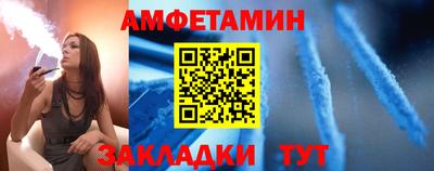 меф VHQ Можга