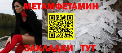 мефедрон Моздок