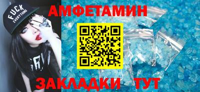 мефедрон Моздок
