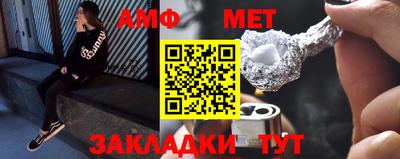 мефедрон Моздок