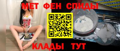 мефедрон Моздок
