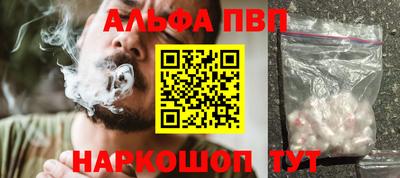 винт Можайск