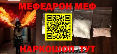 винт Можайск