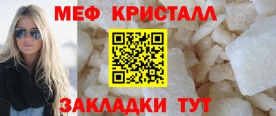 винт Можайск