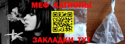винт Можайск