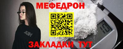 винт Можайск