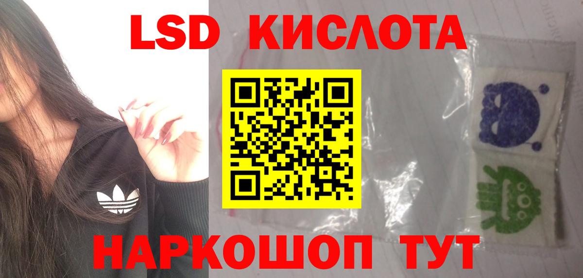 Лсд 25 экстази ecstasy    tor  Урус-Мартан  Лсд 25 экстази ecstasy  Вход с VPN 