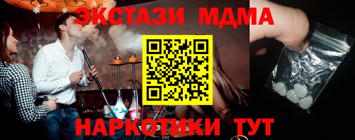 APVP Урус-Мартан