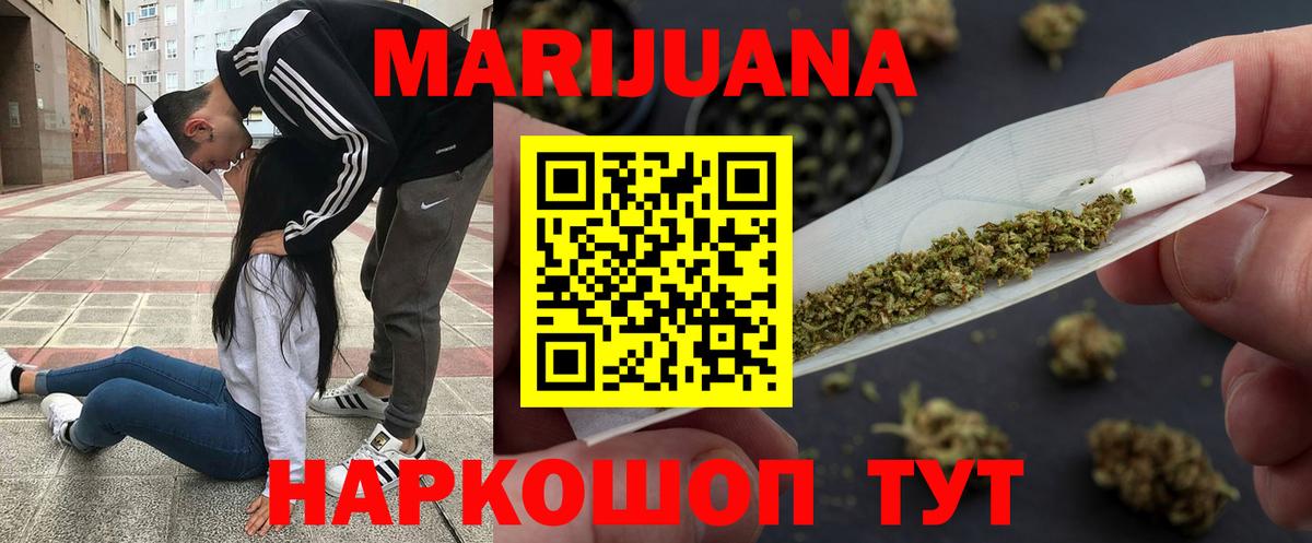 Каннабис индика  Вход с VPN  Урус-Мартан  Бошки марихуана LSD WEED  Канабис ГИДРОПОН 
